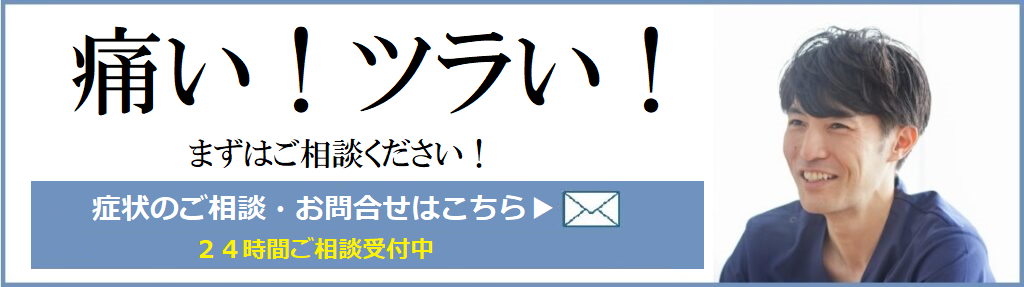 声枯れの原因と治す方法 詩庵鍼灸接骨院ー声枯れ ノド枯れでお困りのプロの方への専門治療